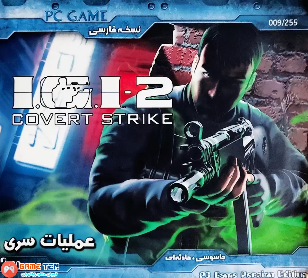 دانلود IGI 2 Covert Strike - دوبله فارسی بازی آی جی آی 2
